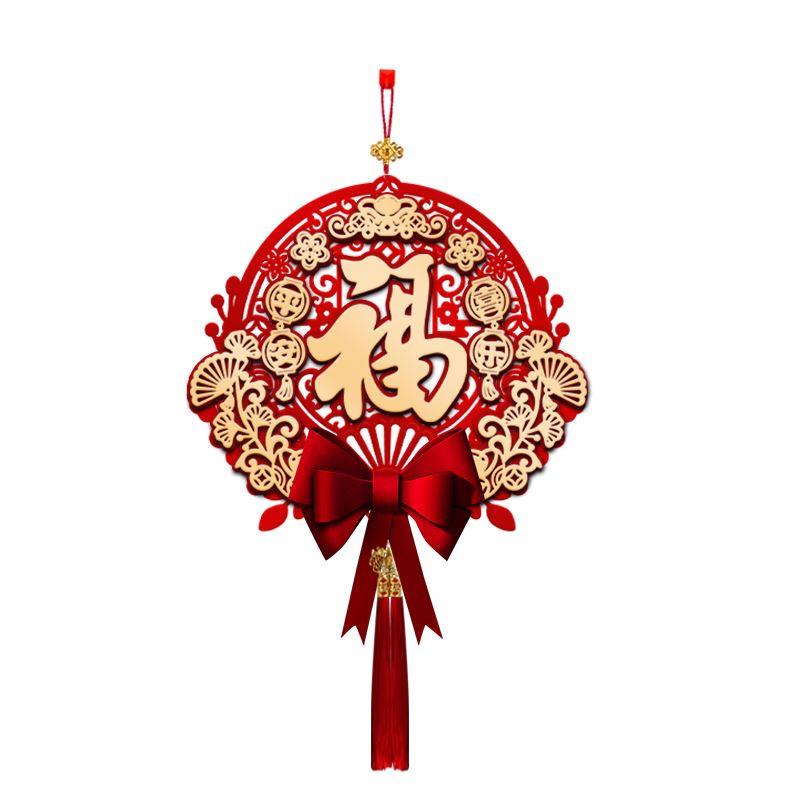 龙年福字门贴挂件2024新款新年贴纸春节喜庆布置过年入户门挂装饰