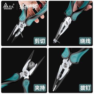 9P1E绿林大师尖嘴钳子电工工具尖头钳子6寸多功能夹持缠绕尖咀钳