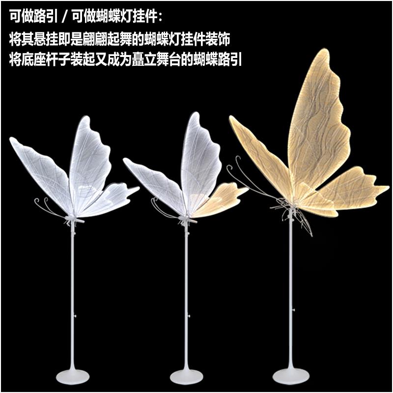 新款婚庆道具发光蝴蝶路引婚礼堂挂件吊顶装饰灯舞台T台铁艺摆件