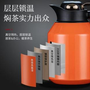 智能显温保温焖茶壶不锈钢闷泡茶壶家用焖壶老白茶闷茶壶316