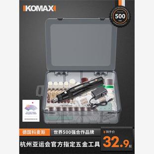 电磨机小型手持电动打磨机木雕玉石抛光神器切割雕刻工具迷你电钻