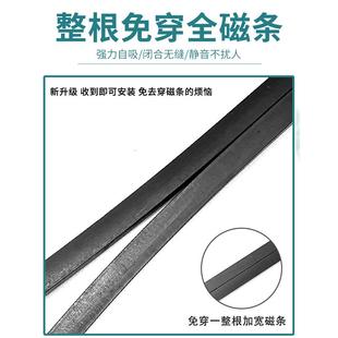 魔术贴防蚊门帘金刚网全磁条纱门帘自吸隔断帘家用卧室免打孔 夏季