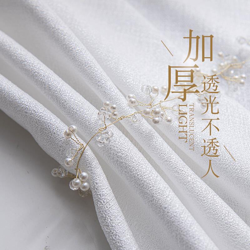 窗帘纱帘透光不透人客厅窗纱卧室白沙阳台纱飘窗北欧简约现代白纱