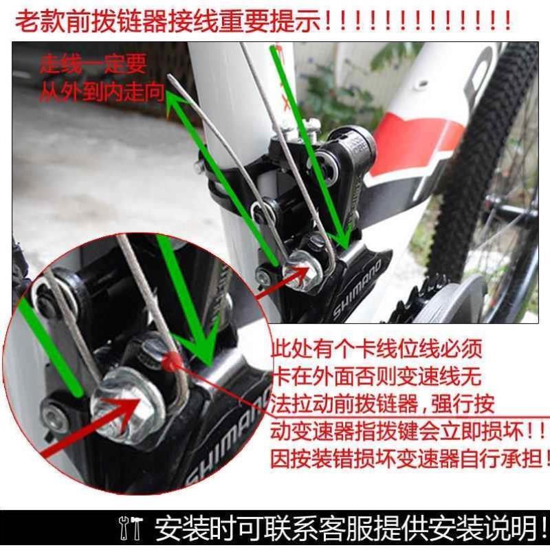 山地自行车变速器配件指拨刹车8三前拨档7调21速24铝合金套件大全