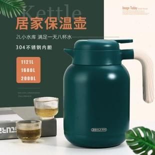 保温壶家用小容量便携304不锈钢小型迷你暖水壶办公热水瓶壶暧壶