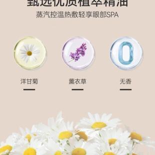 蒸汽眼罩热敷蒸汽加热发热蒸气睡眠护眼缓解疲劳黑眼圈遮光眼罩去