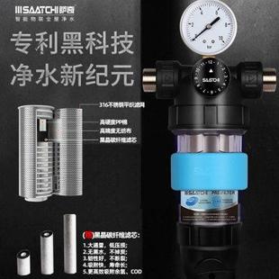 萨奇家用前置过滤器反冲洗中央全屋自来水净水器8T吨大流量净水机