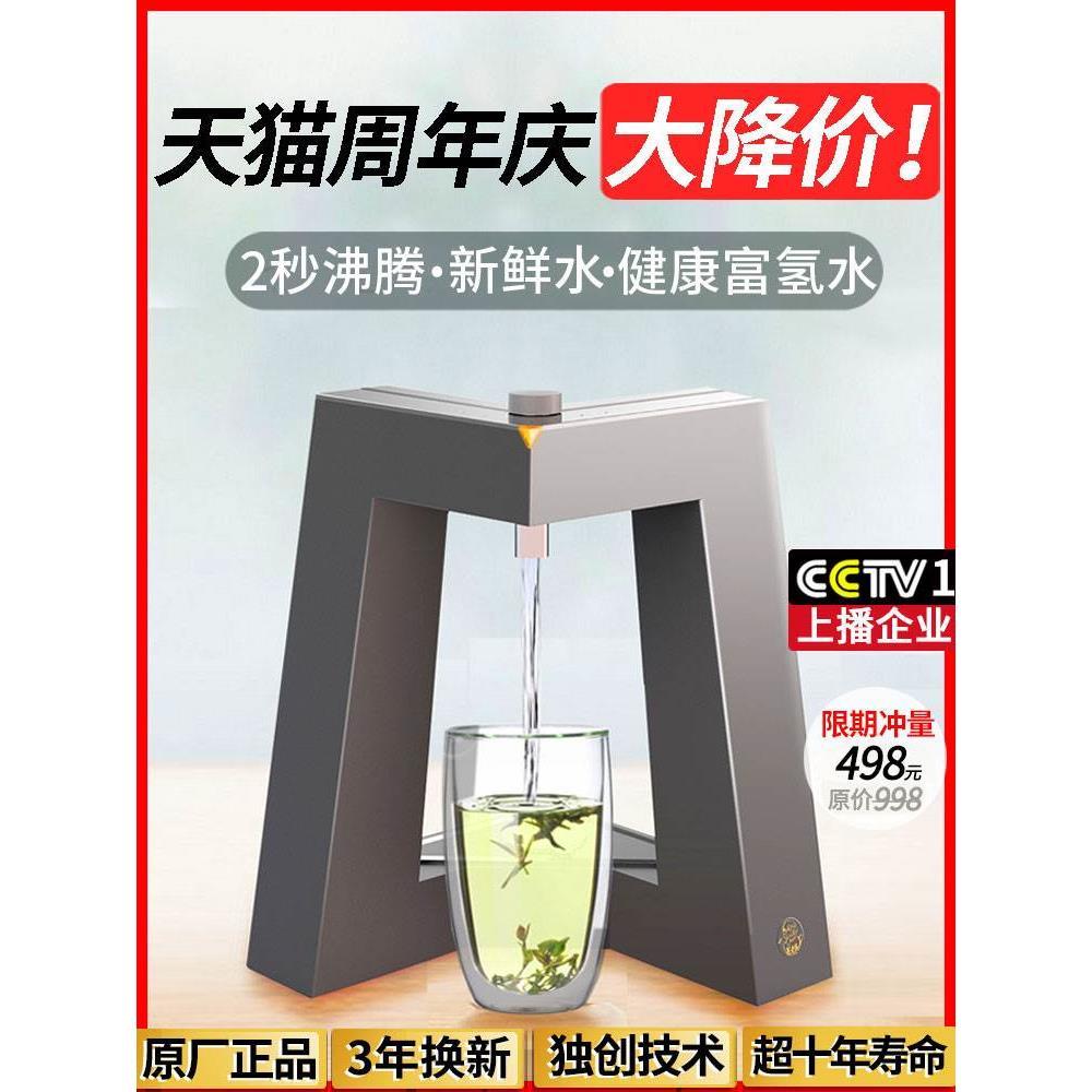 茶老头即热式饮水机泡茶专用家用台式桌面小型速热烧水壶迷你直饮