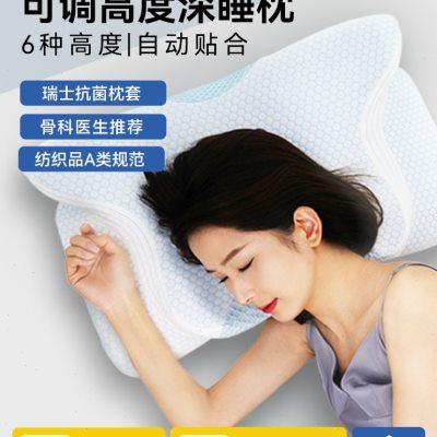 日本进口DEAR.MIN枕头助睡眠护颈椎专用枕芯深睡枕可调节蝶形枕