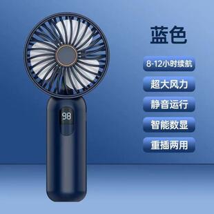 迷你桌面小风扇 夏季 手持风扇 家用便携式 户外学生USB可充电款