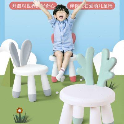 儿童凳子家用靠背板凳婴儿卡通可爱餐椅塑料座椅幼儿园宝宝小椅子