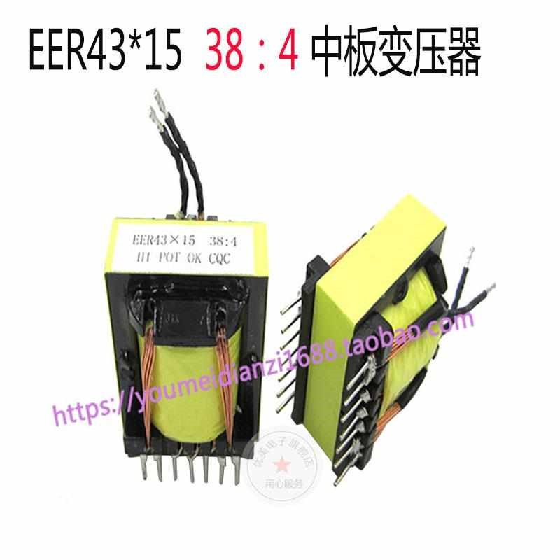 热销电焊机配件/变/主变中板压压器/MOS管逆变焊机变压器3器8:变4