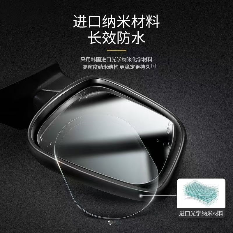 热销后视镜防雨贴膜反光镜防雨膜倒车镜汽车防雨贴防雾防水倒后镜