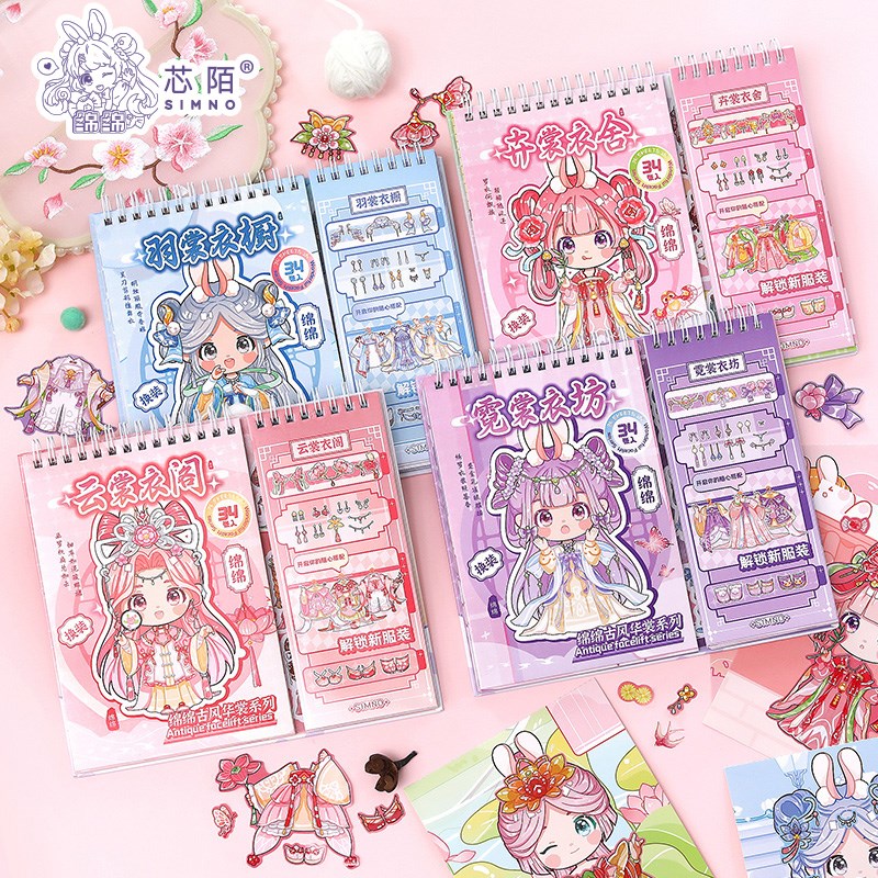 热销芯陌古风系列换装贴纸本可爱卡通少女儿童女孩贴画模切手账换