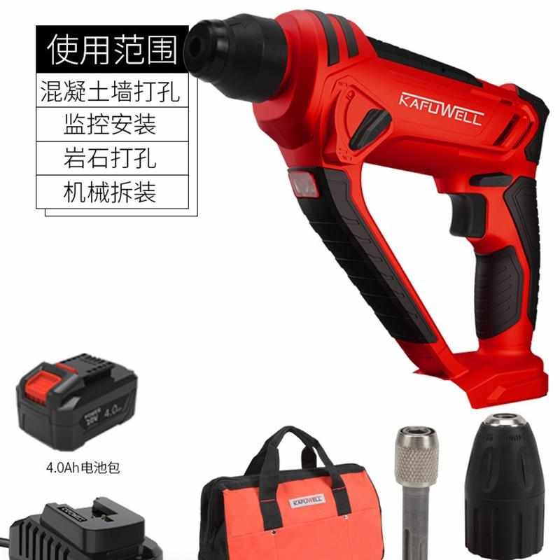 热销20V锂电池充电式电锤 两用大功率工业级冲击钻