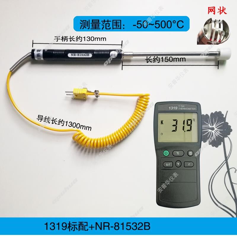 热销包邮大屏幕DT-1319温度计沥青/混凝土建筑手持电子数显测温