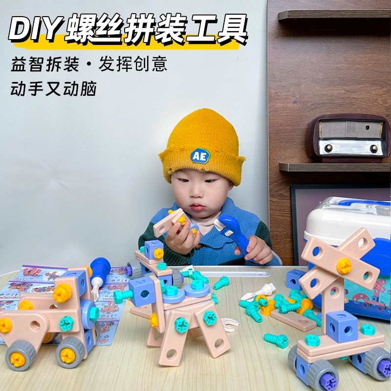 热销儿童玩具工具箱拧螺丝益智修理男孩工程师电钻动手拆组装女孩