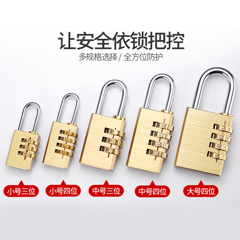 热销宿舍拉杆箱机械信箱行李箱密码锁挂锁柜子锁小箱子迷你盒子化