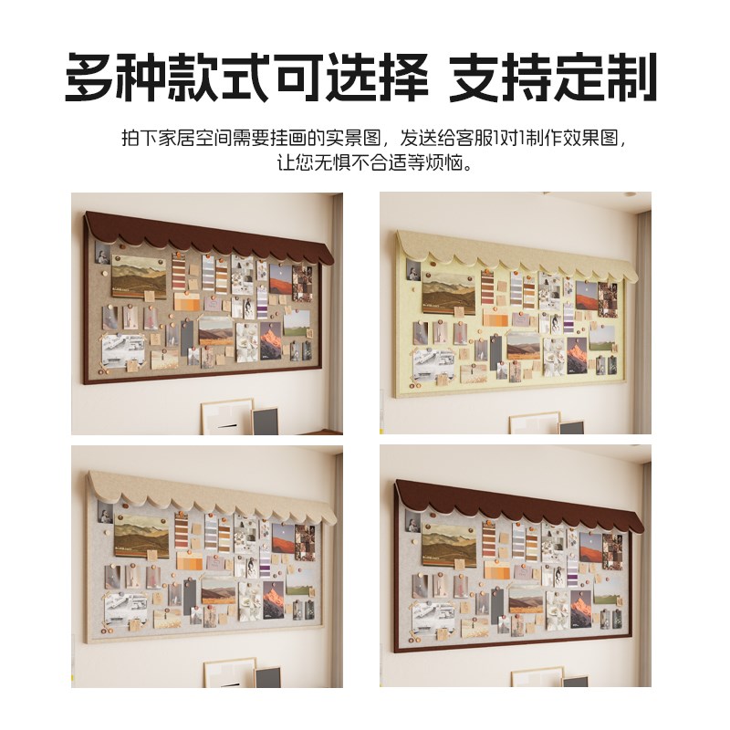 热销立体屋檐毛毡板照片墙复古高级感定制墙贴软木板留言板相片展