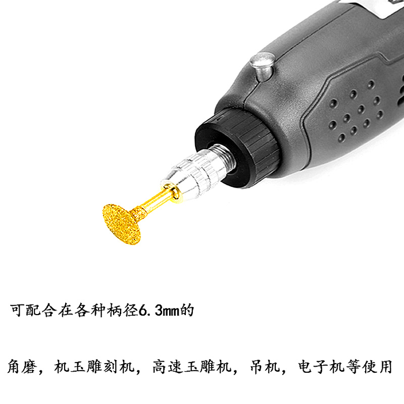 热销金刚石钎焊钉片6.3柄雕刻刀头磨头石材刻字 玉雕玛瑙薄片割线