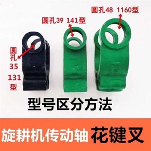 热销拖拉机旋耕机传动轴花键叉十字轴承连接叉十字万向节U型花键