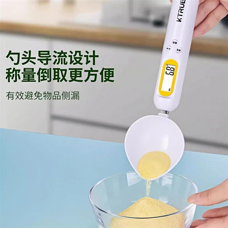 热销电子秤量勺婴儿辅食计量勺调料刻度手持勺子秤烘焙面粉称重克