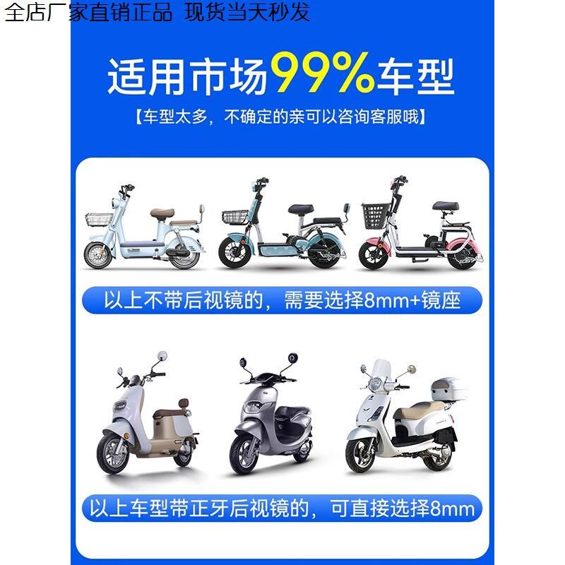 热销电动三轮车配件大全反光镜太子款倒车镜后视镜超大视野镜面通