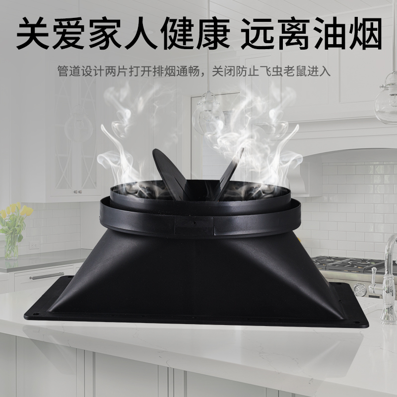 热销抽油烟机排烟管道止逆阀排风口单向吸油烟机止回阀厨房家用配