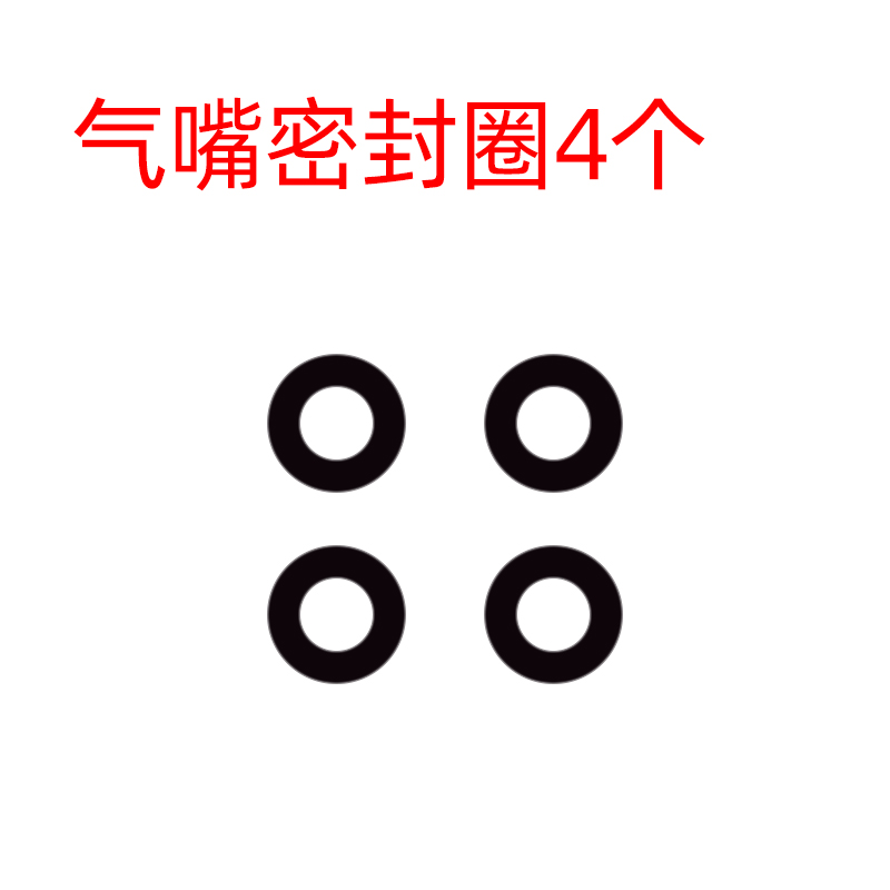 热销胎压监测外置传感器气门嘴防漏气密封垫圈防水密封圈锁紧螺丝