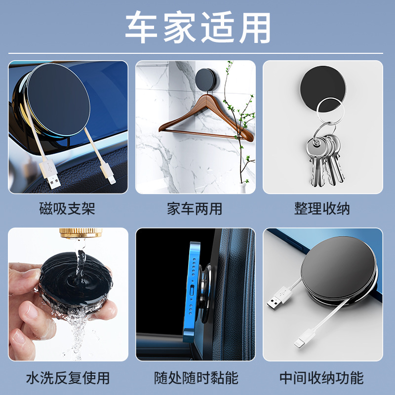 热销车载磁吸支架汽车固定手机贴片车内用品车上支撑金属导航
