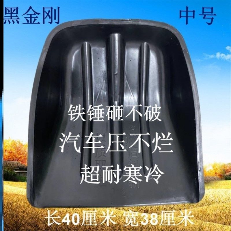 热销塑料铁锹加厚雪橇耐磨耐用锹头铲子雪铲粮食铲塑料锨垃圾铲
