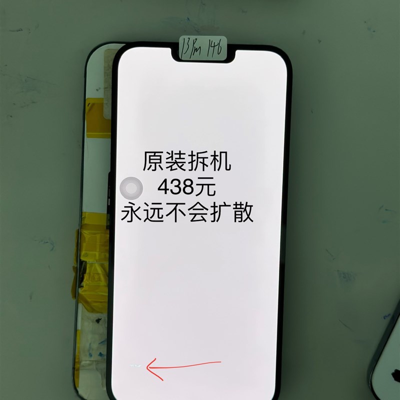 热销维修13PM原装拆机屏幕13Pro/14PM小踩点14Pro小漏液15PM屏幕
