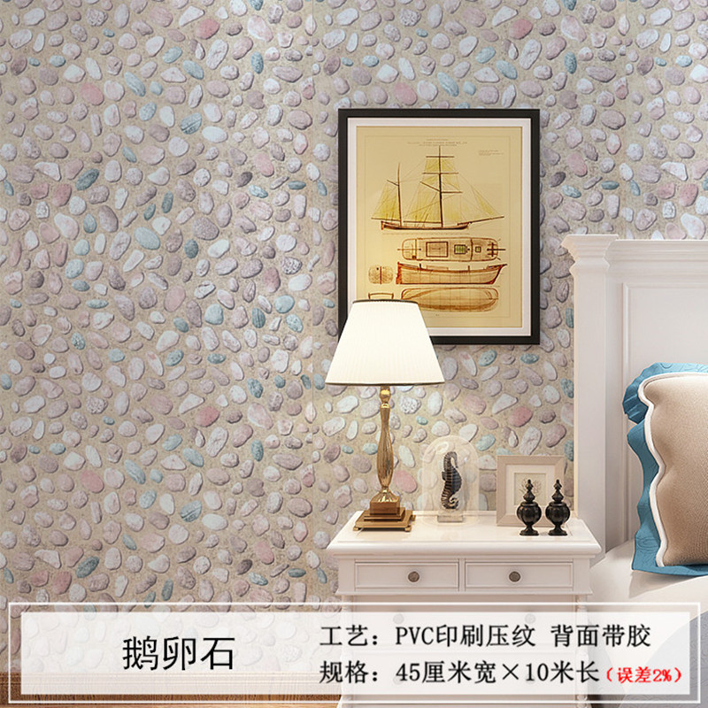 热销3d立体自粘墙纸仿真石头鹅卵石装饰客厅阳台店面pvc防水防潮