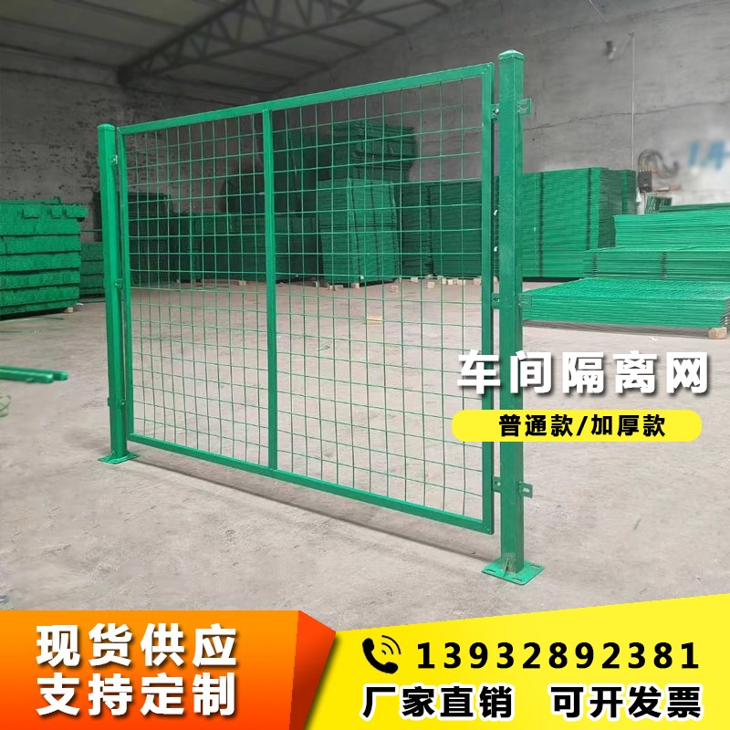 热销加厚车间仓库隔离网移动护栏网栅栏双层防护隔断分拣围栏铁丝