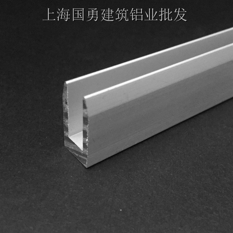 热销铝合金U型槽铝20x10x内径6铝槽U形卡槽U型铝条包边条单槽导轨