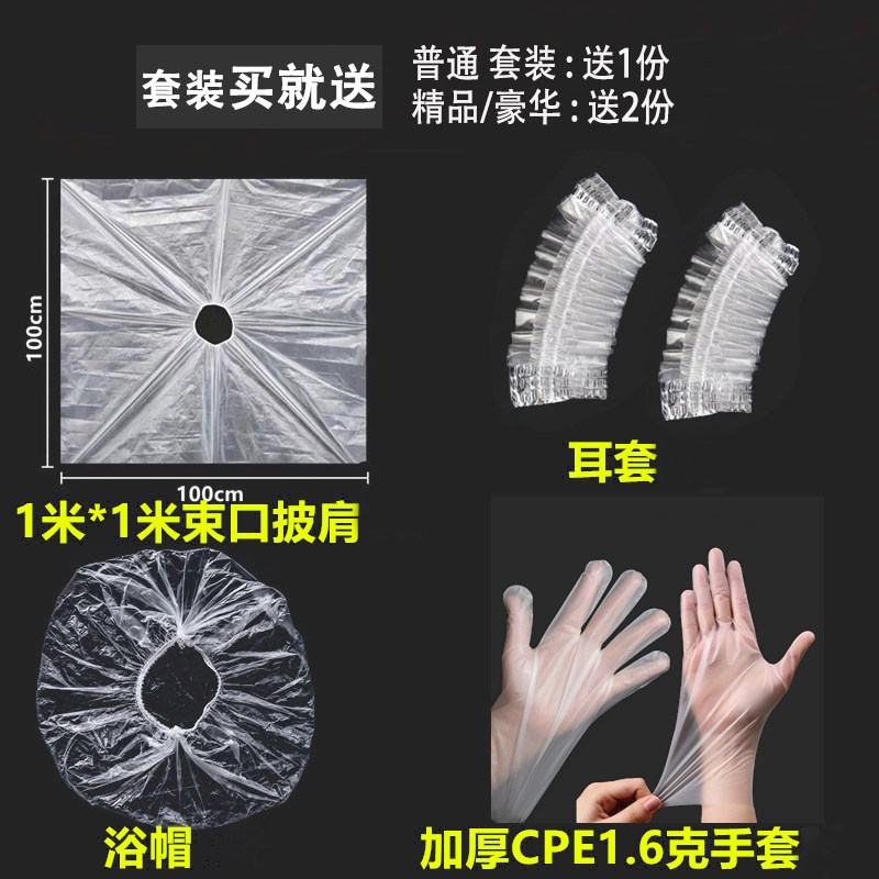 热销染发工具套装家用全套染发梳子染发碗理发店染刷染碗染头发用