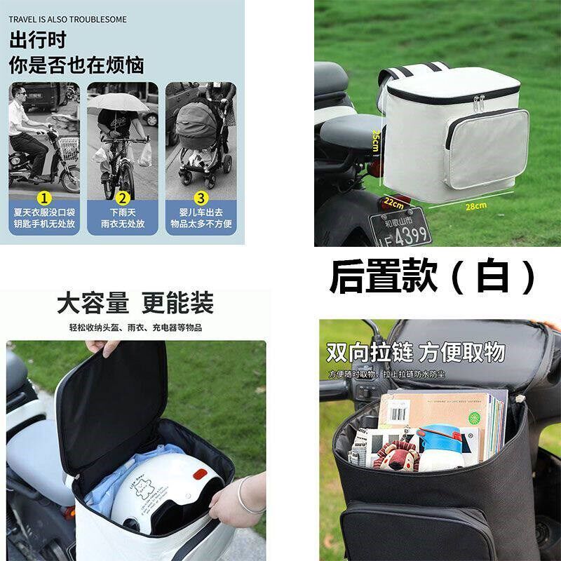 热销后置电瓶电动脚踏车挂物防水挂包安全帽手机收纳挂袋尾包骑行
