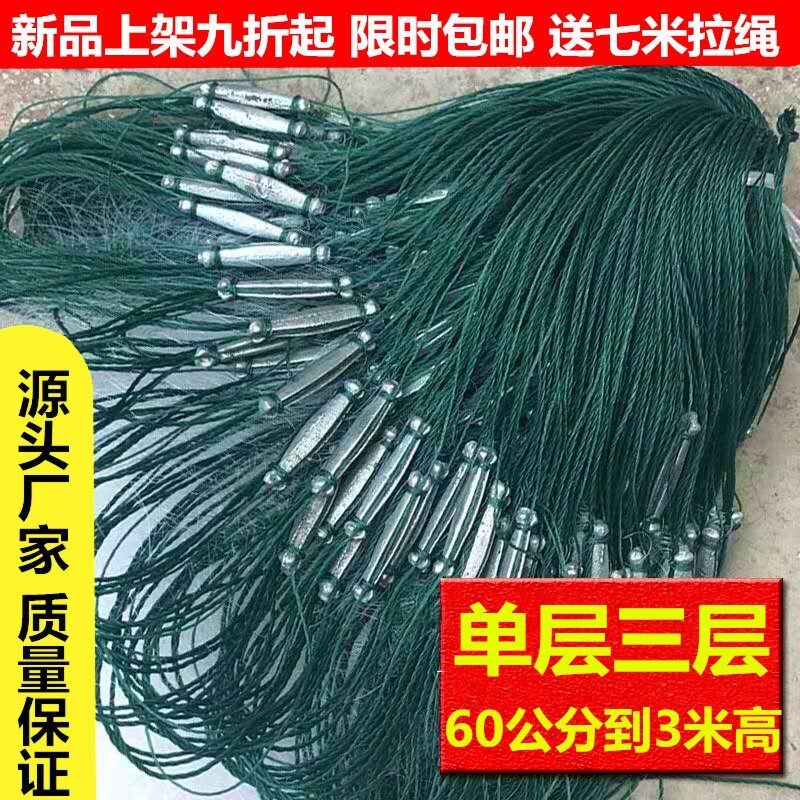 热销指急流网三层丝网超急流流网坠水网鱼网网鱼指一网丝沉50流水