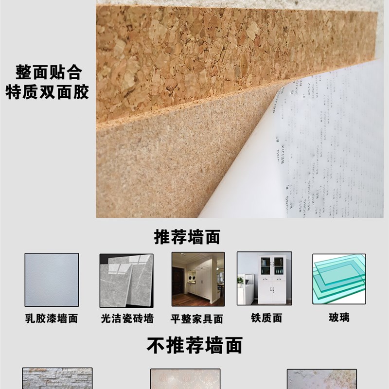 热销方形带背胶软木板照片墙自粘墙贴软木墙板毛毡板个性拼图背景