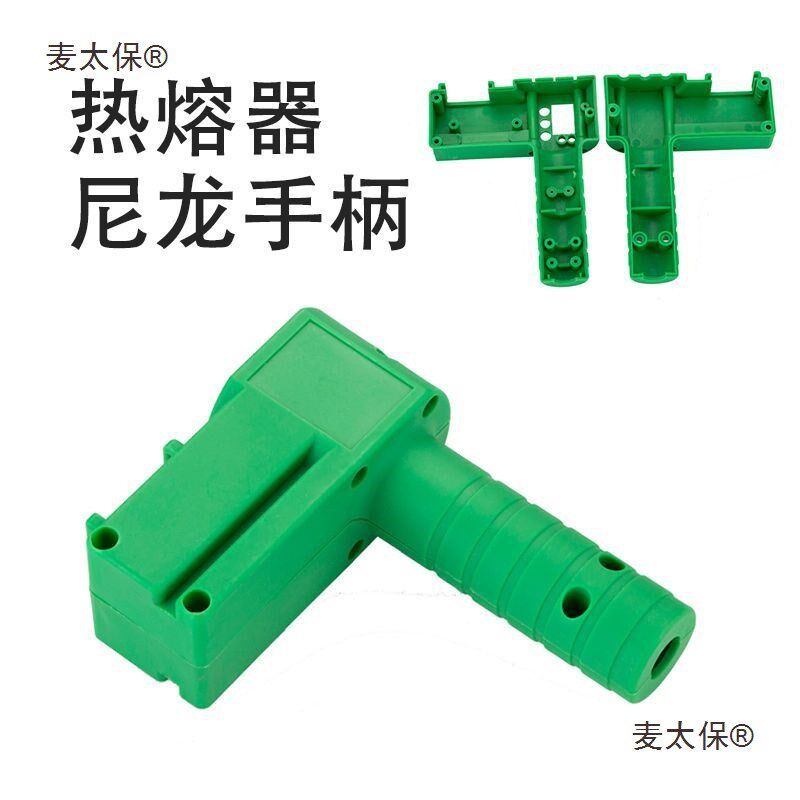 热销PPR热熔器电子恒温热熔机水管接头焊接配件麦太保