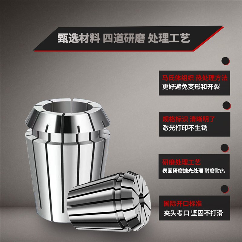 热销AA级高精度ER32筒夹数控雕刻机ER25主轴铣刀弹簧夹头ER11弹性