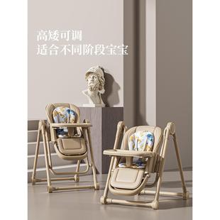 岁 宝宝餐椅婴儿餐椅可坐可躺可折叠便携家用儿童餐桌椅成长椅1