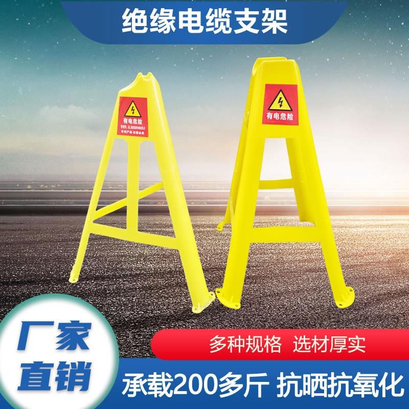 新款凹槽电缆三角支撑架三角架四角架固定架绝缘塑料电缆支架一体