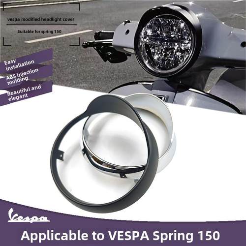 vespa摩托车改装配件 春天150大灯框 专用黑化帽檐 灯眉 大灯罩