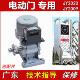 伸缩门电机全套自动门开 门机JY2020晶源有轨无轨工厂大门马达通