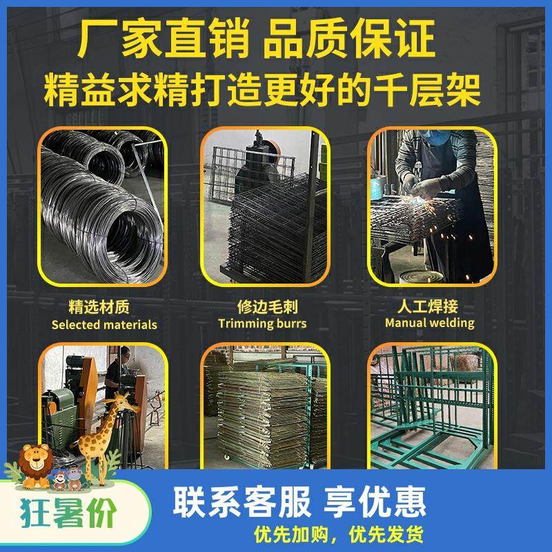 金诚发千层架丝印架对联架周转车干燥架可折叠晾干架仓储置物架