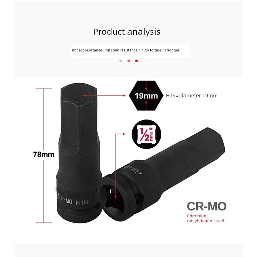 德国进口1/2大飞风炮连体批头H6/H8气动内六角旋具套筒套装内六方