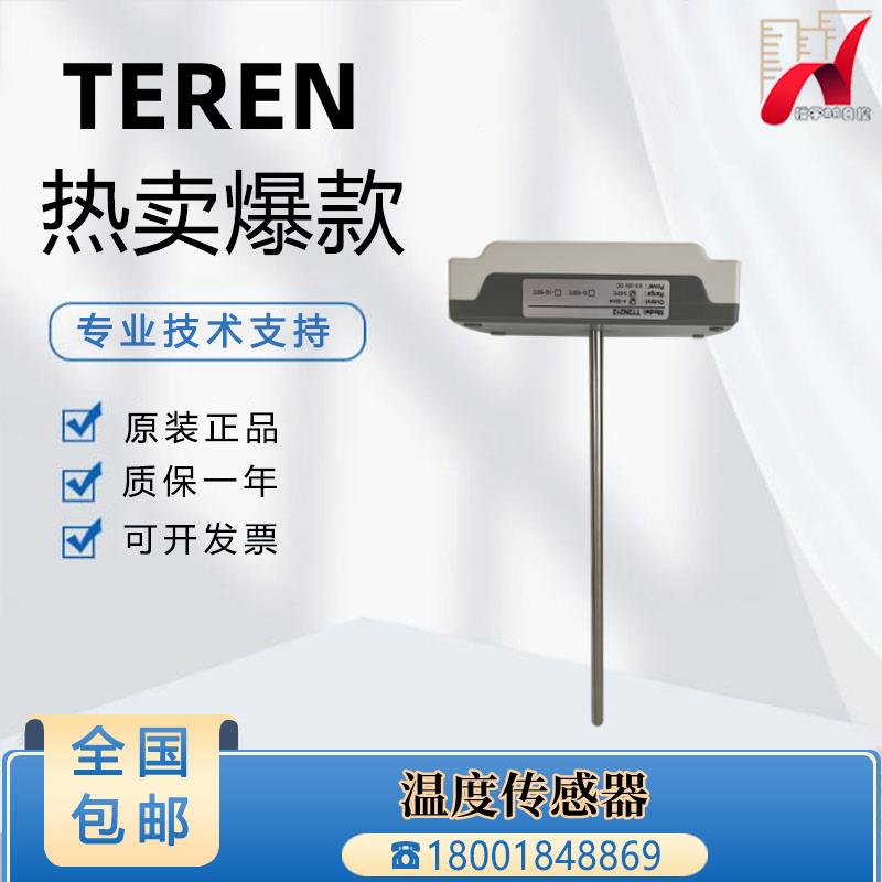 原装TEREN天润TT2N231 TT3N221 TT4N TT5N风管室外水管温度传感器