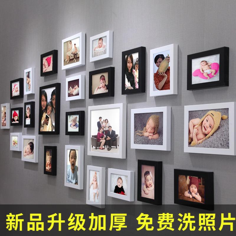 新品加厚客厅创意26框挂墙照片墙组合免打孔相框墙墙壁装饰画 画