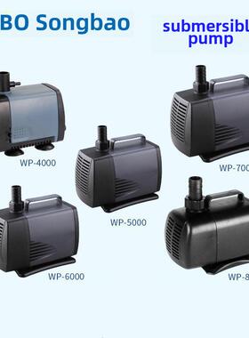 索博松宝Wp-4000/5000/6000/7000/8000潜水泵鱼缸过滤器